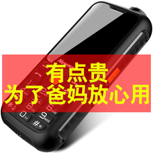 C9S军工三防老人机移动联通天翼电信版超长待机大字大声老年手机正品 学生男女诺基亚功能机充电宝备用机 纽曼