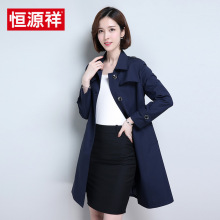 恒源祥女士风衣中长款纯色上衣单排扣大码显瘦外套女2018春季新款图片
