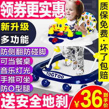 18个月多功能防侧翻手推可坐学行带音乐 宝宝婴儿幼儿童学步车6