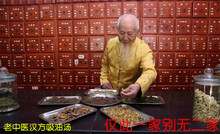 泽泻 陈皮润通茶通畅排便茶30包 决明子 绿茶 山楂 荷叶粒 吸油汤