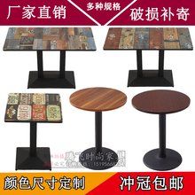 快餐店桌子餐厅饭馆餐饮桌奶茶甜品小吃店餐桌面馆快餐桌椅小方桌