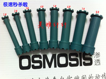 杠子陶瓷卷发美发杠杠蕊发杠数码 理发廊店24V热烫数码 机器通用杠