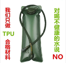 便携加厚骑行跑步登山水囊 户外饮水袋3L 大容量TPU户外运动内胆