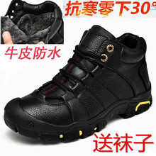 骆驼男鞋 正品 户外登山鞋 真皮加绒保暖棉鞋 防水防滑休闲徒步雪地