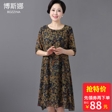 2018夏装中老年女装桑蚕丝短袖连衣裙40-50妈妈装碎花大码真丝裙图片