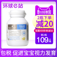 island鳕鱼肝 Bio 鱼油婴儿宝宝儿童婴幼儿DHA澳洲进口鱼肝油90粒
