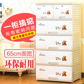 65cm加大号加宽宝宝衣柜抽屉式收纳柜储物柜整理柜五斗柜塑料柜子