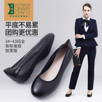 路施南工作鞋女黑色皮鞋平底空姐鞋大码软底工鞋真皮圆头职业单鞋