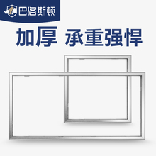 转接框铝合金框 集成吊顶浴霸 普通吊顶安装 转接框30 巴洛斯顿