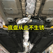 甲防锈漆自喷隔音裙边颗粒胶金属防锈自喷漆树脂手喷型 汽车底盘装