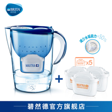 去水垢加强版滤芯5枚 BRITA碧然德家用滤水壶净水器海洋系列3.5L