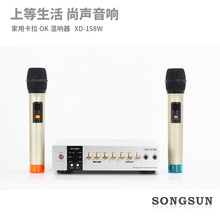 卡拉OK混响器家庭KTV效果器无线话筒麦克风混音器变调家用K歌魔盒