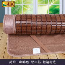1.8m床双牛筋夏季冰丝席1.2米2米0.9米2.2米1米麻将耐磨凉席