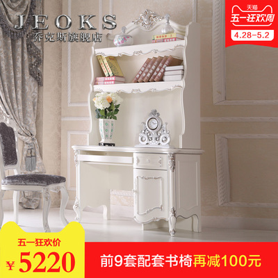 实木写字台新古典是什么牌子