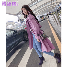 韩语琳秋装新款风衣2018韩版气质女装宽松长袖翻领中长款休闲外套图片