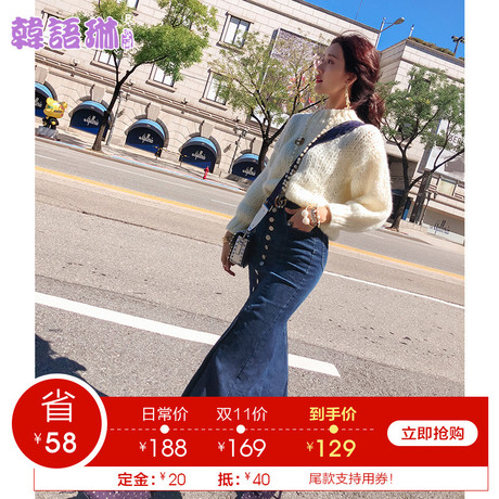 韩语琳女装裙子2018秋冬新款高腰显瘦半身裙鱼尾包臀牛仔裙中长裙商品大图