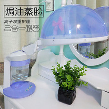 焗油机蒸脸器加热帽家用臭氧焗油帽美容美发喷雾蒸汽机美容仪 特价