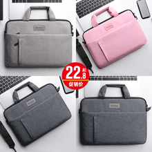 笔记本电脑包适用联想苹果小米pro13.3手提macbook华为14女air13内胆15男戴尔15.6寸小清新华硕惠普17.3单肩