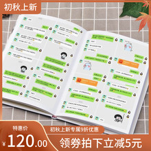 把微信聊天记录制作礼物抖音做书手工打印成情侣照片书籍成书热门