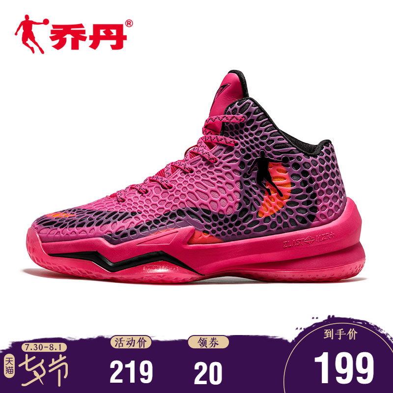 Jordan Basketball Shoes 2019 Summer New Men's High Top Basketball Shoes Men's High Top Anti slip Jordan Shoes