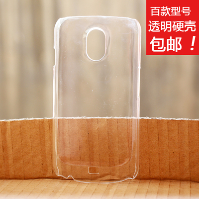 三星I8150手机壳I9088 I9250 I9082保护套I9220 S5820 I997透明壳