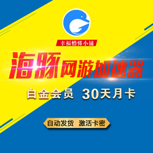 [一天卡]赛博加速器CDK激活码24小时卡天卡 