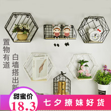 饰品收纳 北欧ins风现代简约壁挂置物架免打孔客厅卧室墙面房间装