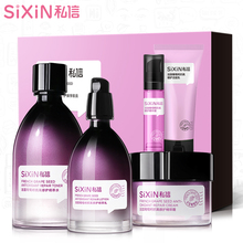 特价 滋润护肤品化妆品 私信法国葡萄籽抗氧修护臻享套盒补水保湿