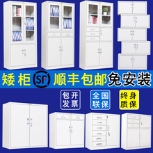 宇威钢制办公文件柜铁皮柜资料柜档案柜矮柜更衣柜员工储物柜带锁