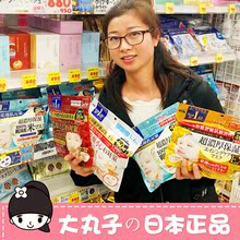日本高丝/KOSE六合一面膜防干燥深层保湿淡化皱细纹对策面膜50片
