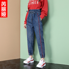 芮丽娅高腰牛仔裤女休闲束口秋季2018新款学生抽绳阔腿宽松哈伦裤图片