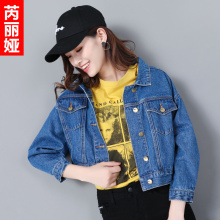 芮丽娅水洗牛仔外套女秋装2018新款韩版学生bf短款港味夹克外套潮图片