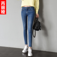 芮丽娅牛仔裤女九分春秋2018新款显瘦弹力开叉小脚毛边韩版铅笔裤图片