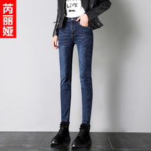 芮丽娅加绒牛仔裤女2018秋冬新款紧身蓝色小脚弹力显瘦铅笔棉裤子图片