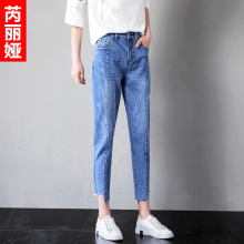 芮丽娅牛仔裤女哈伦2018春季新款韩版学生九分浅色宽松bf显瘦女裤图片