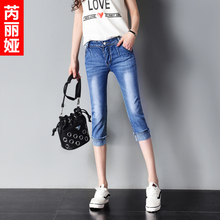 芮丽娅牛仔裤女小脚夏季2018新款显瘦紧身韩版学生弹力七分铅笔裤图片