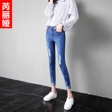 芮丽娅牛仔裤女韩版2018春季新款破洞时尚修身高弹小脚显瘦九分裤图片