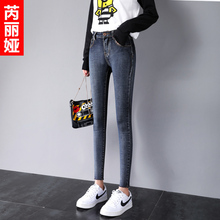 芮丽娅牛仔裤女春秋2018新款紧身韩版修身显瘦复古九分小脚铅笔裤图片