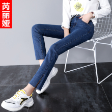 芮丽娅开叉牛仔裤女春秋2018新款紧身弹力韩版显瘦毛边个性九分裤图片