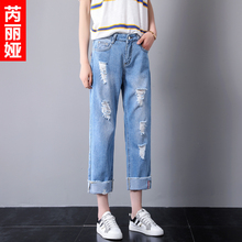 芮丽娅牛仔裤女宽松夏季2018新款韩版破洞直筒裤学生时尚烂九分裤图片