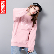 芮丽娅加绒加厚卫衣女2018秋冬新款慵懒韩版宽松保暖套头圆领外套图片