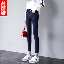 芮丽娅牛仔裤女春秋2018新款紧身弹力韩版修身显瘦翻边毛边直筒裤图片