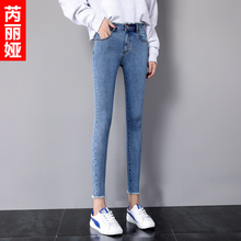 芮丽娅牛仔裤女春秋2018新款弹力韩版修身显瘦毛边九分小脚铅笔裤图片
