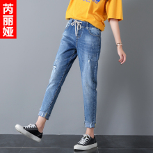 芮丽娅牛仔裤女破洞夏季2018新款韩版学生修身显瘦卷边九分哈伦裤图片