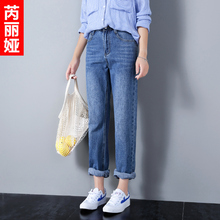 芮丽娅牛仔裤女高腰夏季2018新款宽松韩版chic直筒显瘦ins阔腿裤图片