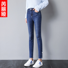 芮丽娅紧身牛仔裤女春秋2018新款毛边显瘦弹力韩版修身高腰九分裤图片