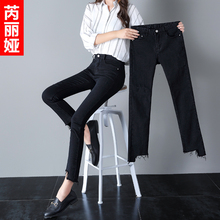 芮丽娅牛仔裤女韩版2018春秋新款显瘦毛边九分黑色不规则直筒女裤图片