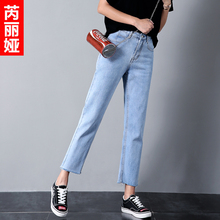 芮丽娅牛仔裤女bf宽松阔腿夏季2018新款显瘦毛边卷边直筒九分裤图片