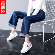 芮丽娅牛仔裤女宽松春秋2018新款时尚韩版休闲毛边显瘦翻边阔腿裤图片