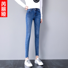 芮丽娅牛仔裤女春秋2018新款弹力韩版修身显瘦不规则毛边九分女裤图片